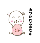 やんちゃなくま達の日常使うスタンプその3（個別スタンプ：4）