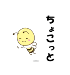 やんちゃなくま達の日常使うスタンプその3（個別スタンプ：5）