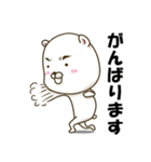やんちゃなくま達の日常使うスタンプその3（個別スタンプ：7）