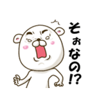 やんちゃなくま達の日常使うスタンプその3（個別スタンプ：10）