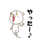 やんちゃなくま達の日常使うスタンプその3（個別スタンプ：11）