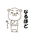 やんちゃなくま達の日常使うスタンプその3（個別スタンプ：13）