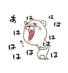 やんちゃなくま達の日常使うスタンプその3（個別スタンプ：14）
