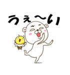 やんちゃなくま達の日常使うスタンプその3（個別スタンプ：15）