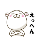 やんちゃなくま達の日常使うスタンプその3（個別スタンプ：18）