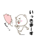やんちゃなくま達の日常使うスタンプその3（個別スタンプ：21）