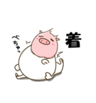 やんちゃなくま達の日常使うスタンプその3（個別スタンプ：23）