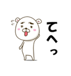 やんちゃなくま達の日常使うスタンプその3（個別スタンプ：24）