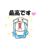 やんちゃなくま達の日常使うスタンプその3（個別スタンプ：25）