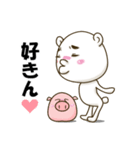 やんちゃなくま達の日常使うスタンプその3（個別スタンプ：26）