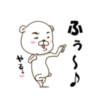 やんちゃなくま達の日常使うスタンプその3（個別スタンプ：29）