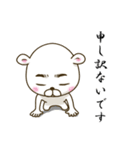 やんちゃなくま達の日常使うスタンプその3（個別スタンプ：31）