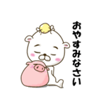 やんちゃなくま達の日常使うスタンプその3（個別スタンプ：32）