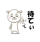 やんちゃなくま達の日常使うスタンプその3（個別スタンプ：36）