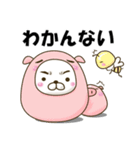 やんちゃなくま達の日常使うスタンプその3（個別スタンプ：39）