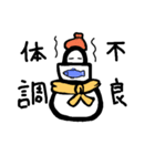 かもやん3（個別スタンプ：1）