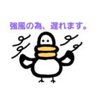 かもやん3（個別スタンプ：8）