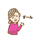 ゆうこスタンプ(トルソー)（個別スタンプ：8）
