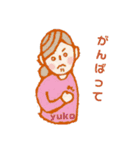 ゆうこスタンプ(トルソー)（個別スタンプ：12）