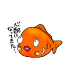 人間っぽい金魚、きんちゃんの日常（個別スタンプ：14）