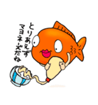 人間っぽい金魚、きんちゃんの日常（個別スタンプ：19）