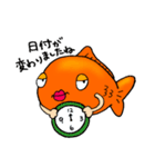 人間っぽい金魚、きんちゃんの日常（個別スタンプ：37）