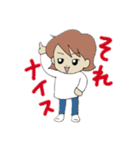 のんき家族の日常（個別スタンプ：3）