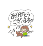 のんき家族の日常（個別スタンプ：8）