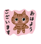 のんき家族の日常（個別スタンプ：10）