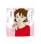 のんき家族の日常（個別スタンプ：11）