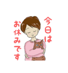のんき家族の日常（個別スタンプ：12）