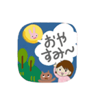 のんき家族の日常（個別スタンプ：13）