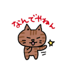 のんき家族の日常（個別スタンプ：14）