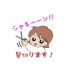 のんき家族の日常（個別スタンプ：24）
