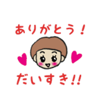 のんき家族の日常（個別スタンプ：39）