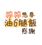 お弁当 - 漢字名前NO.55（個別スタンプ：3）