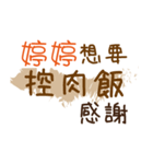 お弁当 - 漢字名前NO.55（個別スタンプ：19）