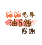 お弁当 - 漢字名前NO.55（個別スタンプ：31）