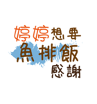 お弁当 - 漢字名前NO.55（個別スタンプ：34）