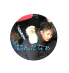ゆいつですが...（個別スタンプ：11）