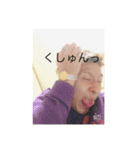 ゆいつですが...（個別スタンプ：12）