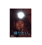 ゆいつですが...（個別スタンプ：16）