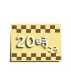 大人の毎日使える(時間・待ち合わせ時間)（個別スタンプ：9）