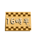 大人の毎日使える(時間・待ち合わせ時間)（個別スタンプ：18）