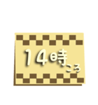 大人の毎日使える(時間・待ち合わせ時間)（個別スタンプ：21）