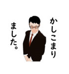 デキる部下のコミュニケーション①（個別スタンプ：3）
