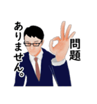デキる部下のコミュニケーション①（個別スタンプ：4）
