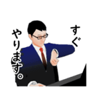 デキる部下のコミュニケーション①（個別スタンプ：7）