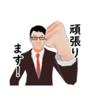 デキる部下のコミュニケーション①（個別スタンプ：9）