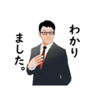 デキる部下のコミュニケーション①（個別スタンプ：10）